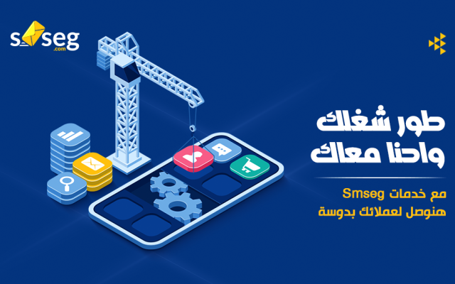 The Secrets Behind SMS marketing and Software application industry What is SMS marketing?