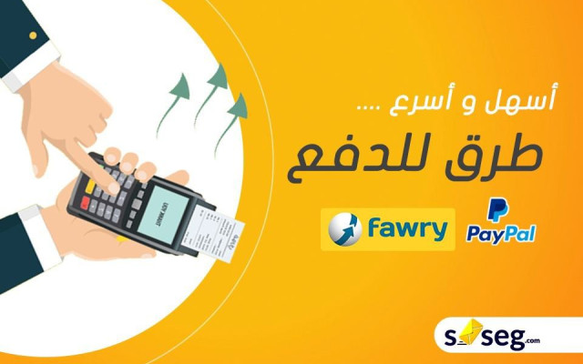 Our new payment methods