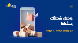 How can logistics and transport companies get the most of SMS marketing?